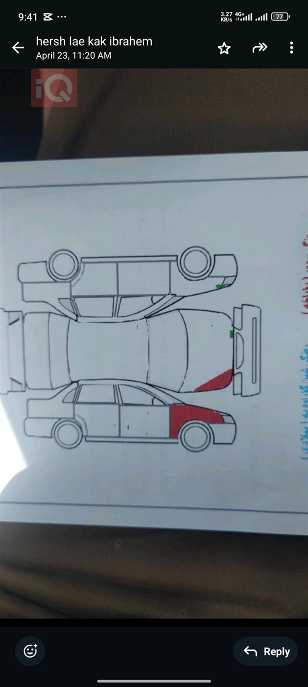 car image